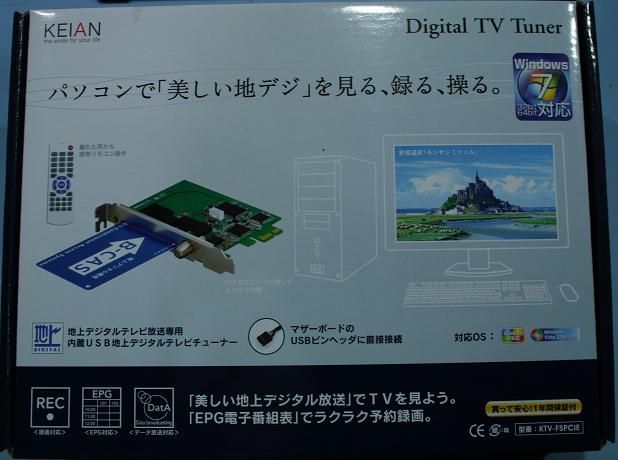 DigitalTV